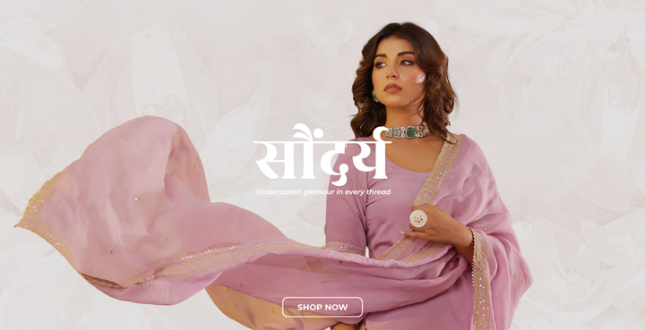 सौन्दर्य