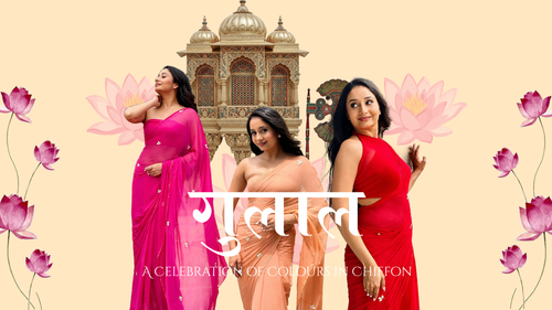 गुलाल