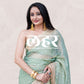 लहर
