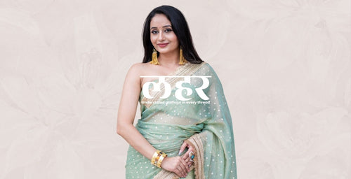 लहर