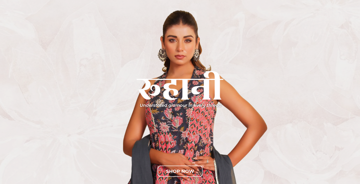 रूहानी